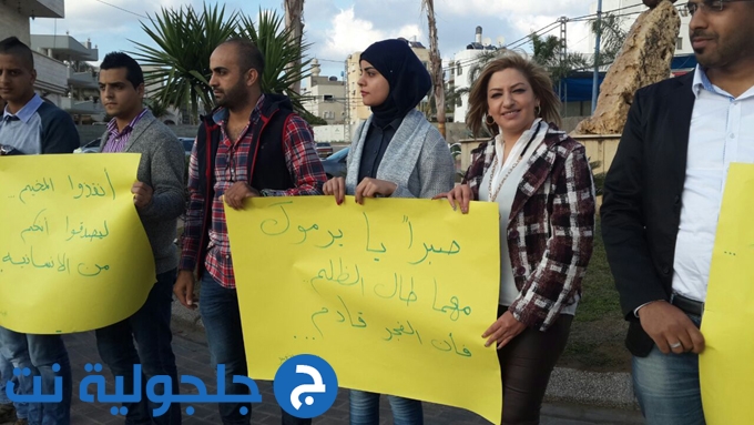 نشطاء العربية للتغيير يتظاهرون في الطيبة تضامنا مع ابناء مخيم اليرموك...انقذوا المخيم